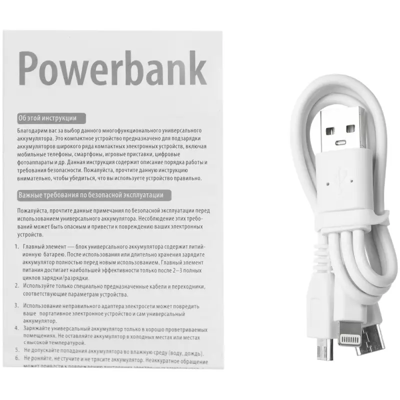 Внешний аккумулятор Uniscend Full Feel Type-C 5000 мАч, красный Внешний аккумулятор Uniscend Full Feel Type-C 5000 мАч, красный