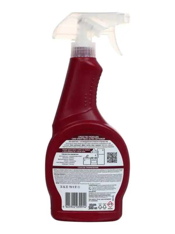 Чистящее средство крем-пена для кухни СИФ антижир, 500 мл