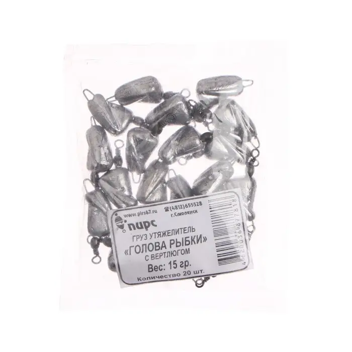 Груз голова рыбки с вертлюгом, 15 г