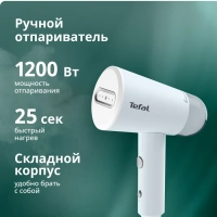 Ручной портативный отпариватель Origin Travel DT1R04F1