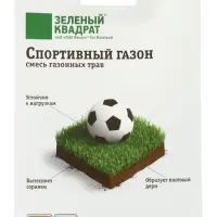 Газон Спортивный &laquo;Зеленый квадрат&raquo;, 30 г