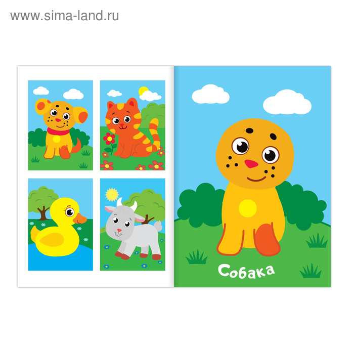 Аппликации наклейками набор, 6 шт. по 12 стр. Аппликации наклейками набор, 6 шт. по 12 стр.