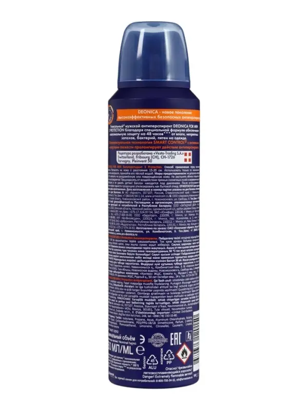 Антиперспирант DEONICA FOR MEN 5Protection, 150 мл