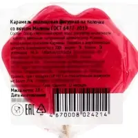Карамель леденцовая &laquo;Губы&raquo; на палочке, 30 г