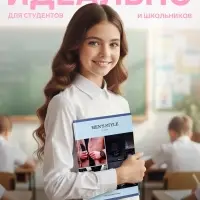 Колледж-тетрадь Calligrata &laquo;Мужская классика&raquo; А4, 160 листов, в клетку, в твёрдой обложке 7БЦ, глянцевая ламинация