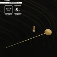 Основа &laquo;Брошь-игла&raquo; L= 7.5 см, площадка 9 мм, (набор 5 шт.), цвет золото