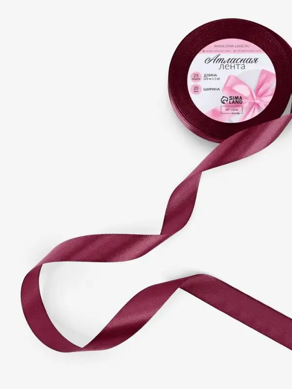 Лента атласная, 20 мм, 23&plusmn;1 м, винная №165