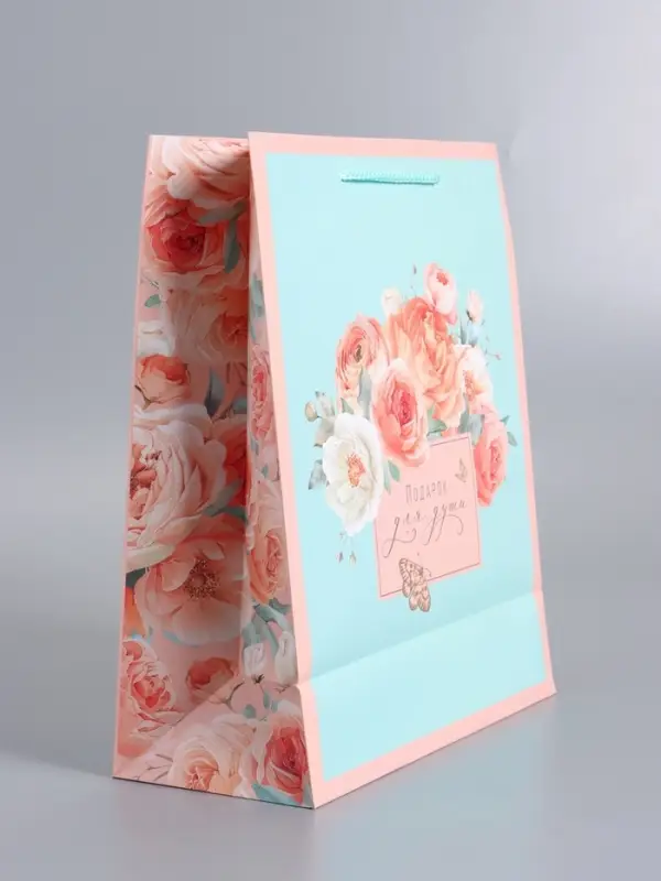 Пакет подарочный ламинированный "Подарок" 26 х 12 х 32 см