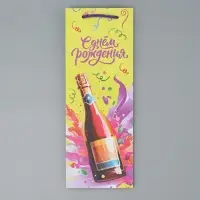 Пакет подарочный под бутылку, упаковка, «День рождения», 36 х 13 х 10 см
