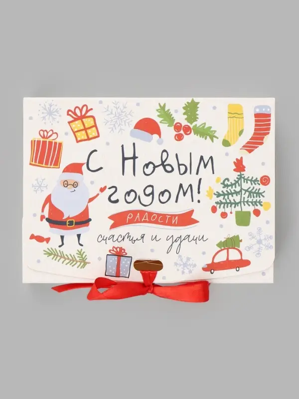 Коробка подарочная новогодняя складная &laquo;С Новым годом&raquo;, 16.5&times;12&times;5 см