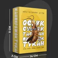 Настольная игра &laquo;Ослик, суслик, таракан, пирожок, тукан&raquo;, 3-6 игроков, 14+