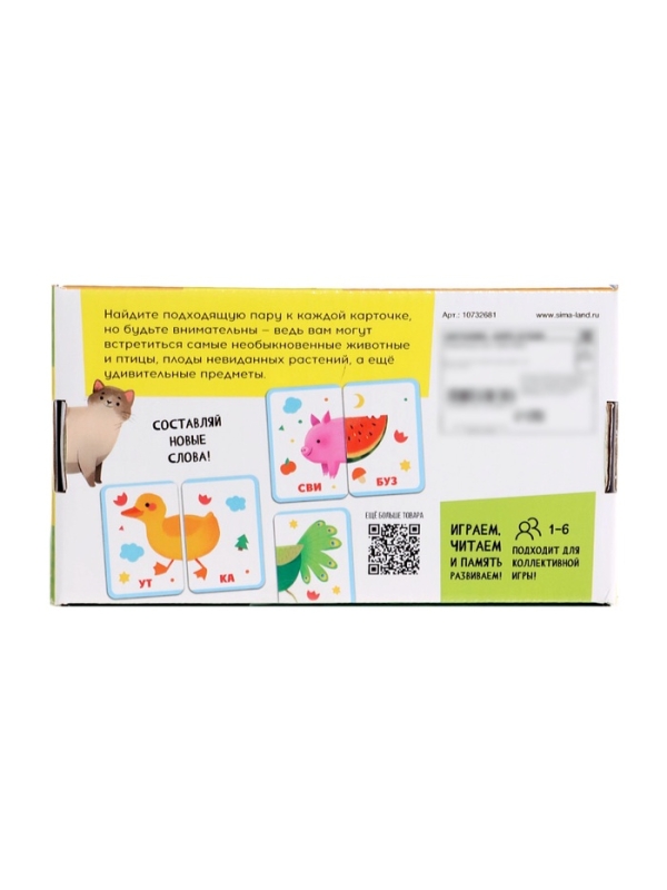 Развивающая игра Развивающая игра "КОКА ЛОКА"