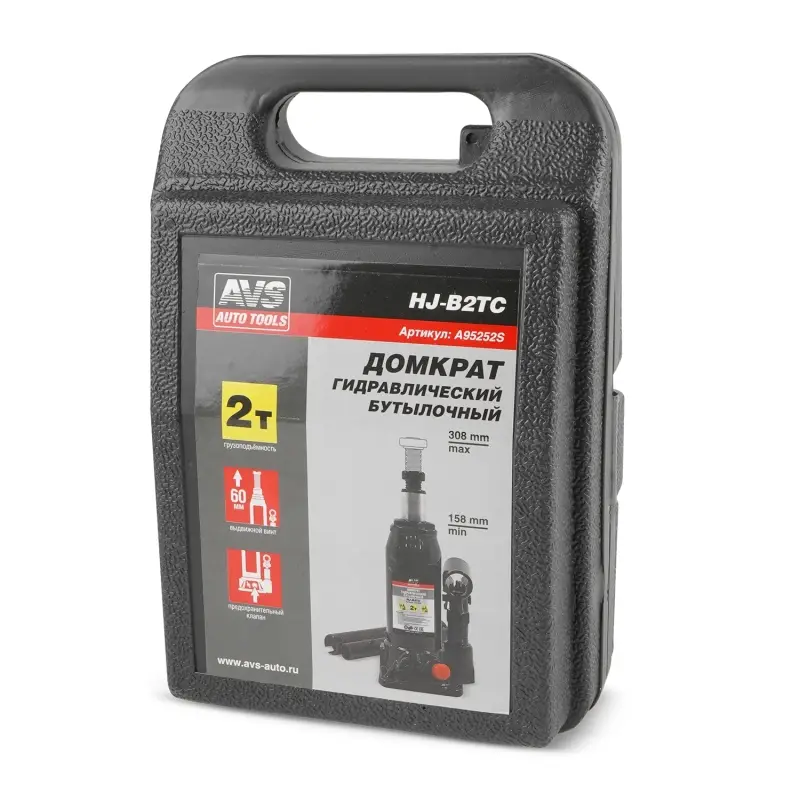 Домкрат гидравлический AVS HJ-B2TC, 2т, 158-308мм с клапаном, в кейсе (ремкомплект)