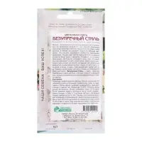 Семена Цветов Цветочная смесь Безупречный стиль, 6 драже Семена Цветов Цветочная смесь Безупречный стиль, 6 драже