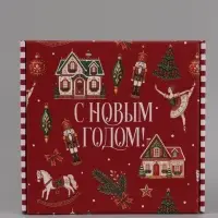 Коробка подарочная самосборная &laquo;Новый год&raquo;, 24&times;24&times;12 см