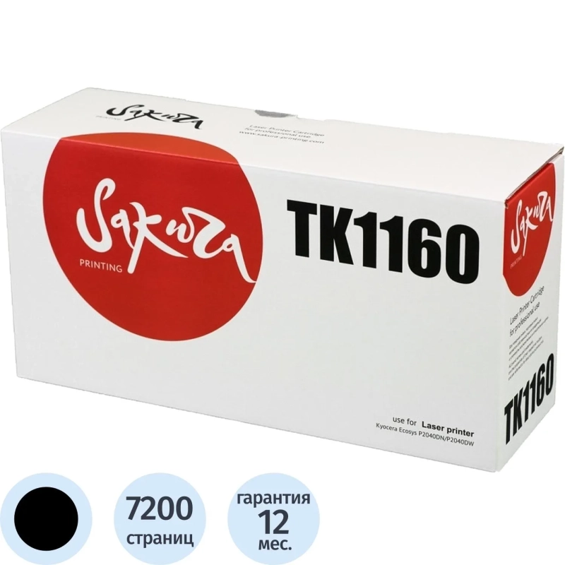 Картридж лазерный&nbsp; Sakura TK-1160 для Kyocera ECOSYS P2040
