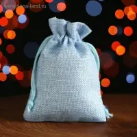 Мешочек подарочный из холщи, голубой, 10×14 см