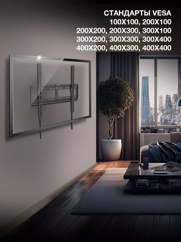 Кронштейн для телевизора GL-T2 32 Кронштейн для телевизора GL-T2 32"-65" до 40кг