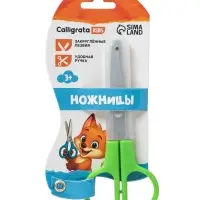 Ножницы 11.5 см в пластиковом в футляре 12 см, Calligrata, на блистере, МИКС