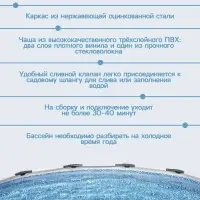 Бассейн каркасный Steel Pro MAX, 427&times;107 см, фильтр-насос, лестница, тент, круглый, 56950 Bestway