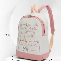 Рюкзак школьный на молнии, с карманами, с рисунком, размер 30&times;14&times;43 см, розовый