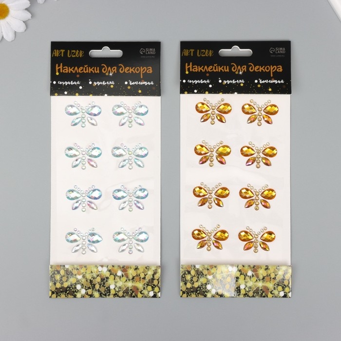 Наклейка пластик стразы Наклейка пластик стразы "Яркие бабочки" МИКС 10х23 см