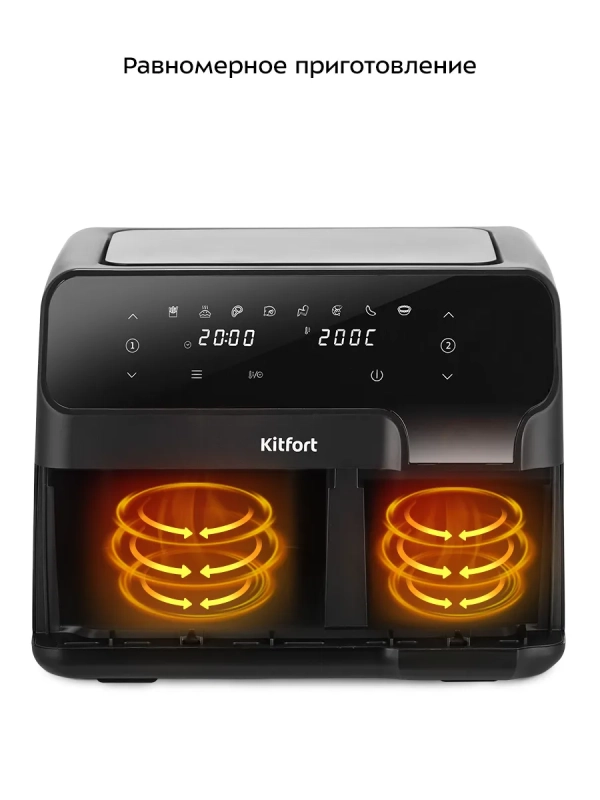 Аэрогриль электрический КТ-8148 - 9 л - 2700 Вт Аэрогриль электрический КТ-8148 - 9 л - 2700 Вт