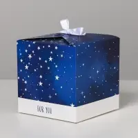 Коробка подарочная складная, упаковка, &laquo;Космос: For you&raquo;, 12 х 12 х 12 см