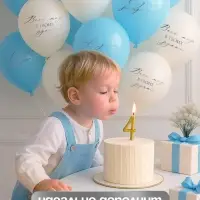 Воздушный шар латексный 12" «Весь мир в твоих руках», бежевый, голубой, 25 шт.