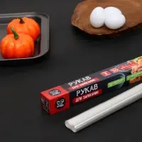 Рукав для запекания Pekarrini 30 х 3 м