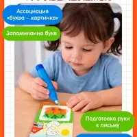 Развивающий набор &laquo;Цифры, знаки и фигуры&raquo;, 3+