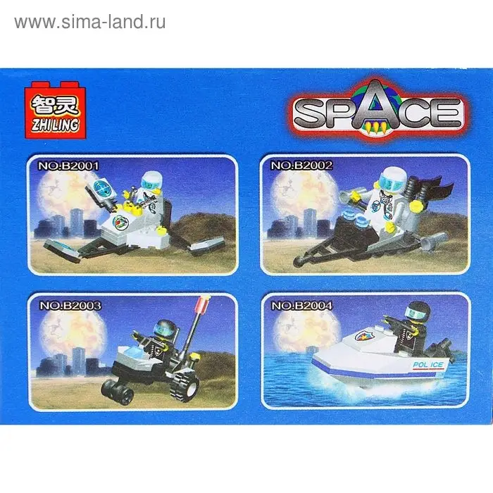 Конструктор, МИКС