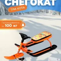 Снегокат &laquo;Тимка спорт 2&raquo; Три кота, оранжевый, ТС2/ТК Nika Kids