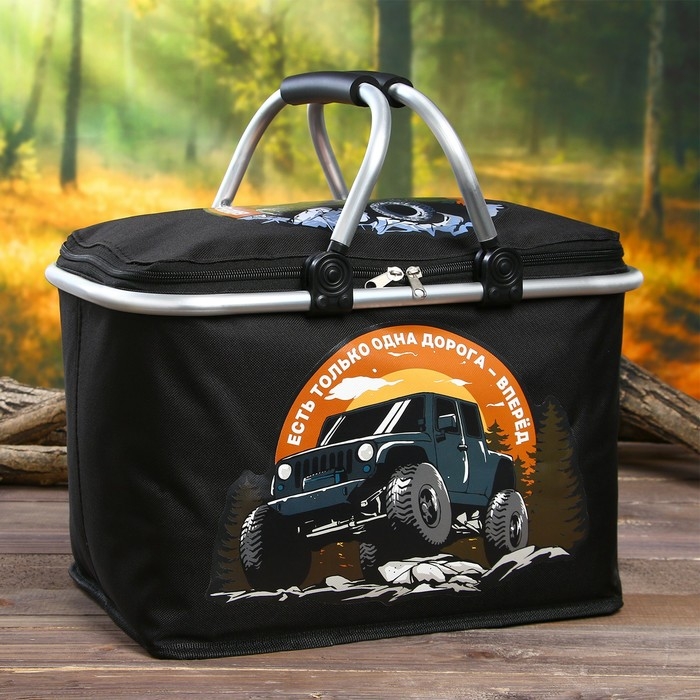 Термосумка с каркасом «Вперёд», 20 л Термосумка с каркасом «Вперёд», 20 л