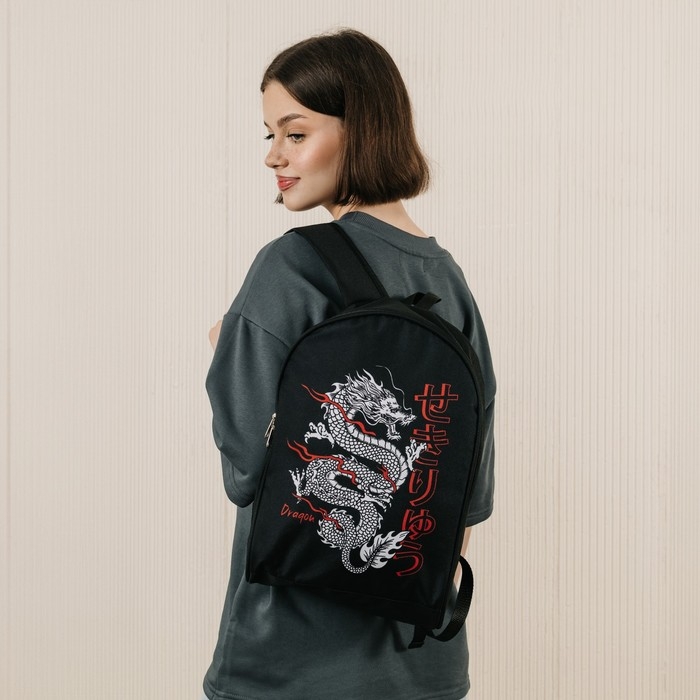 Рюкзак школьный текстильный «Дракон», 38×14×27 см, чёрный