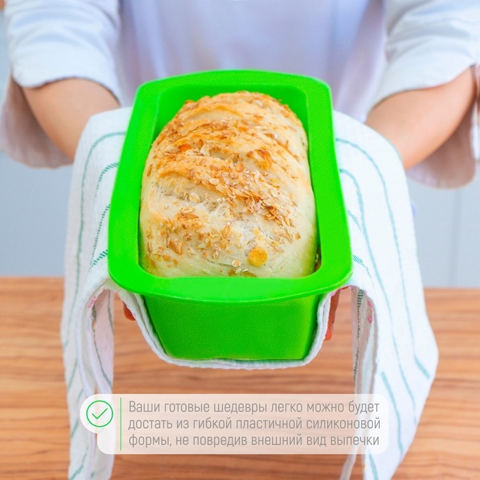 Форма для выпечки Доляна «Хлеб. Полосы», 27,5×13,5×7 см, цвет зеленый Форма для выпечки Доляна «Хлеб. Полосы», 27,5×13,5×7 см, цвет зеленый