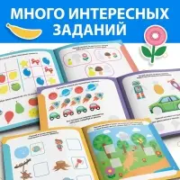 Книжка с наклейками &laquo;Логика&raquo;, 12 стр.