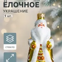 Ёлочная игрушка &laquo;Дед Мороз&raquo; снежинки, h=12 см, ручная роспись, золото
