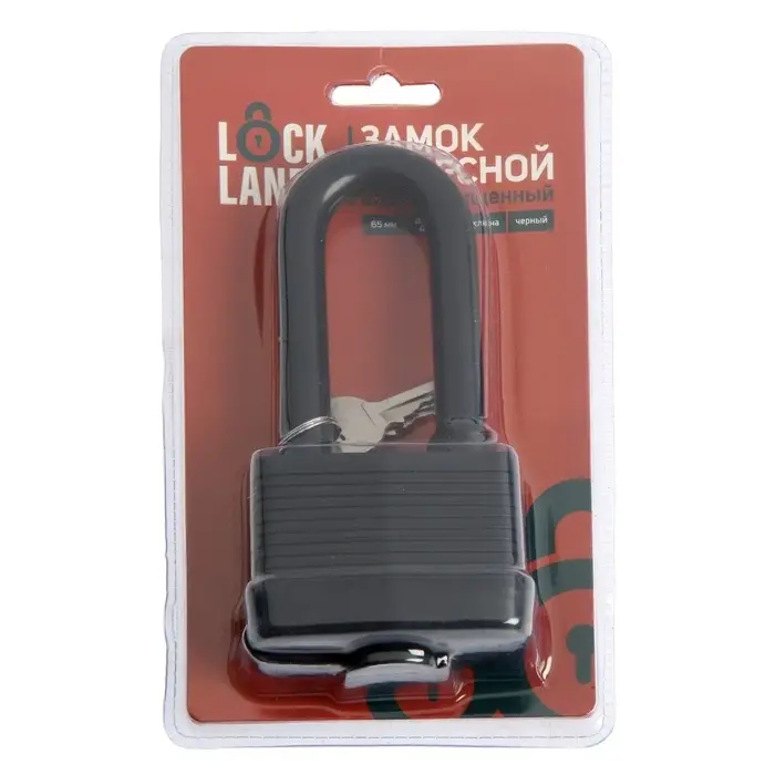 Замок навесной LOCKLAND, 65 мм, влагозащищенный, длинная дужка, 2 ключа, цвет черный
