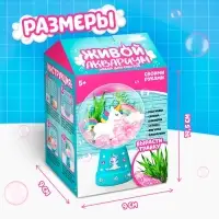 Набор для опытов &laquo;Живой аквариум: Единорог&raquo;, вырасти травку