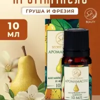 Аромамасло Английская груша и фрезия 10 мл