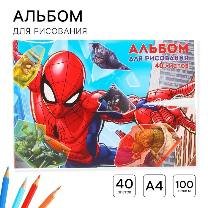 Альбом для рисования А4, 40 листов 100 г/м&sup2;, на склейке, Человек-паук