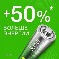 Батарейка алкалиновая GP Super, AAA, LR03-4S, 1.5 В, спайка, 4 шт.