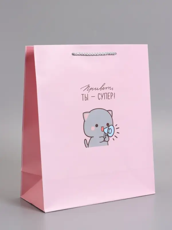 Пакет подарочный ламинированный "Ты супер" 26 х 12 х 32 см