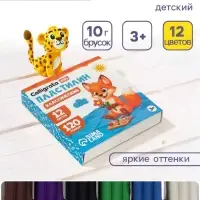 Пластилин &laquo;Calligrata kids: классический&raquo;, 12 цветов, 120 г
