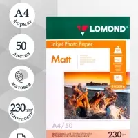 Фотобумага LOMOND, для струйной печати А4, 50 листов, 230 г/м&sup2;, односторонняя, матовая