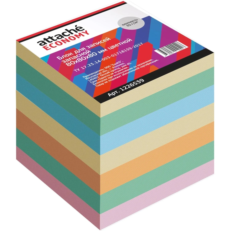 Блок для записей запасной 8х8х8, 5 цветов 80 г