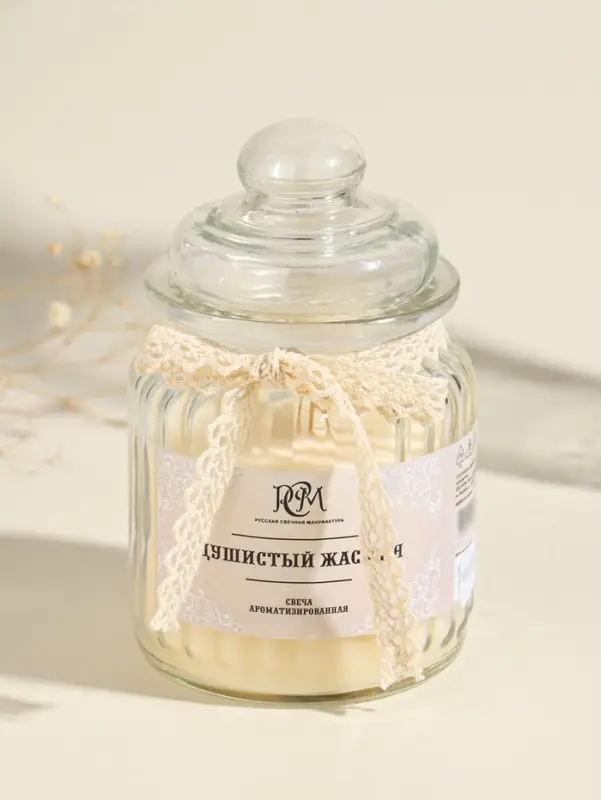Ароматическая свеча в банке &laquo;Душистый жасмин&raquo;, 180 г, 45 ч