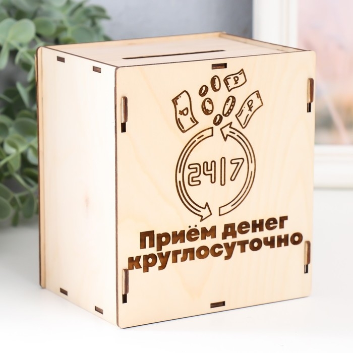 Копилка Копилка "Прием денег" 13,4х10х15 см (набор 6 деталей) МИКС