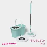 Швабра с отжимом и ведром с металлической центрифугой Доляна, 14 л, две насадки из микрофибры, колёсики, бирюзовая